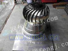 風(fēng)機(jī) 廠家供應(yīng)銀川無(wú)動(dòng)力通風(fēng)機(jī)