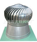 圓傘形風帽公司_圓傘形風帽廠家/批發/供應商 