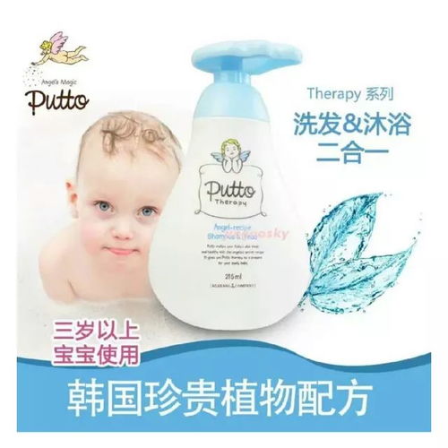 韓國商品展 沐浴用品的獨特魅力